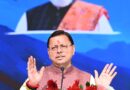 सीएम धामी ने प्रदेश वासियों को दी देहरादून के ऐतिहासिक झंडा मेला की शुभकामनाएं