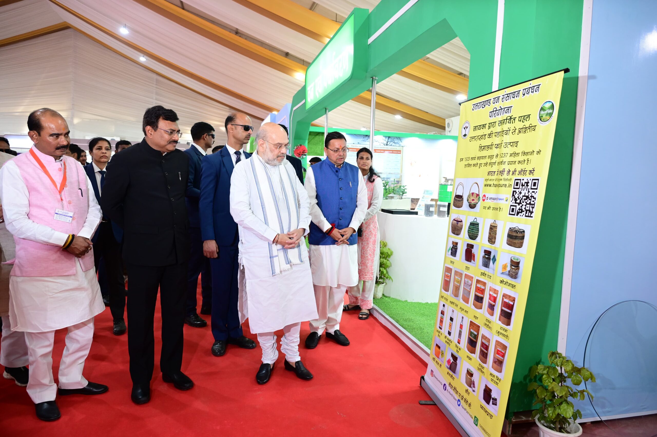 गृह मंत्री अमित शाह ने नूतन न्याय संहिता पर राज्य स्तरीय प्रदर्शनी का शुभारंभ किया 