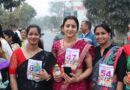 साड़ी गौरव मैराथन’’ में महिलाओं ने दिखाया उत्साह