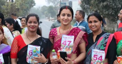साड़ी गौरव मैराथन’’ में महिलाओं ने दिखाया उत्साह