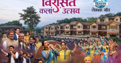 भारत के पहले ‘लेखक गांव’ में सजेगा 7 दिवसीय ‘विरासत’ कला उत्सव