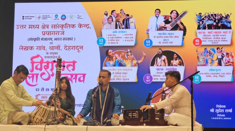 लेखक गांव में राग, भजन और वादन की सुरलहरियों से गूंजा ‘विरासत कला उत्सव’ का दूसरा दिन