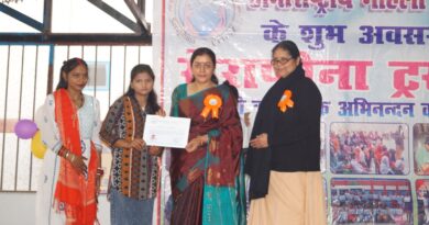 अंतर्राष्ट्रीय महिला दिवस के अवसर पर महिलाओं एवं बच्चों के साथ हुआ कार्यक्रम आयोजित