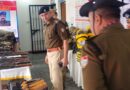 पुलिस अधीक्षक नगर द्वारा किया गया थाना बसंत विहार का वार्षिक निरीक्षण
