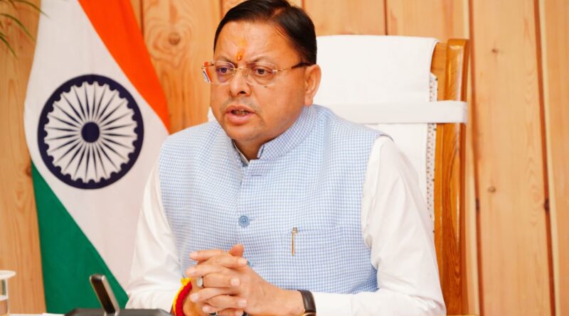 मुख्यमंत्री पुष्कर सिंह धामी ने चंबा क्षेत्र वाहन दुर्घटना पर शोक व्यक्त किया