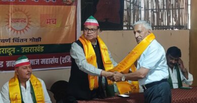 उत्तराखंड में ‘राष्ट्रीय विकल्प मोर्चा’ की तैयारी, ब्राह्मण महासंघ ने फूंका चुनावी बिगुल