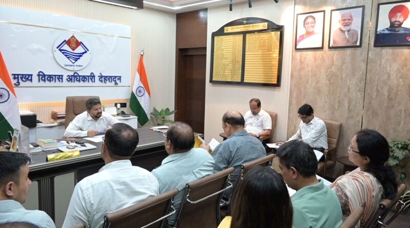 जिला योजना के क्रियान्वयन पर मंथन, सीडीओ ने विभागों से मांगी विस्तृत कार्ययोजना