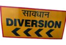 Weekend के दृष्टिगत जनमानस की सुविधा हेतू देहरादून पुलिस ने तैयार किया रूट प्लान