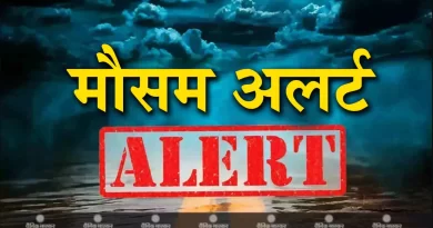 अगले 3 घंटों में उत्तराखंड के इन जिलों में येलो अलर्ट हुआ जारी
