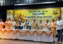 विषय: नारद जयंती एवं पत्रकारिता दिवस समारोह का भव्य एवं सफल आयोजन