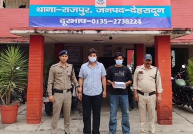 एसएसपी दून की सख्ती से अपराधियो को उनके अंजाम तक पहुँचाती दून पुलिस