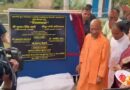 महायोगी गुरु गोरखनाथ राजकीय महाविद्यालय बिथ्याणी में शैक्षणिक सभागार भवन का शिलान्यास