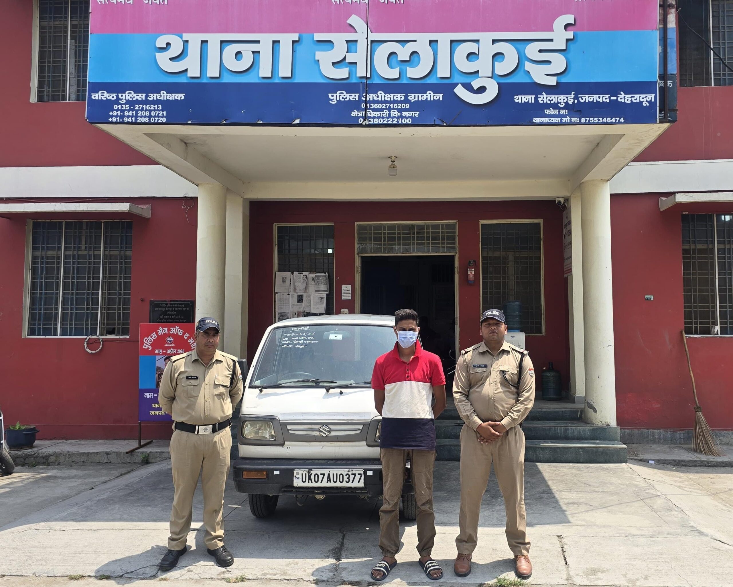 सेलाकुई क्षेत्र में हुई वाहन चोरी की घटना का 24 घंटे के अन्दर दून पुलिस ने किया खुलासा