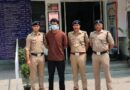 विक्रम शर्मा हत्याकाण्ड में फरार चल रहा 01 लाख रु० का ईनामी अभियुक्त चढ़ा पुलिस के हत्थे