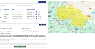 उत्तराखंड के इन जिलों में येलो अलर्ट जारी
