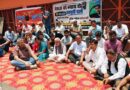 पंकज सुसाइड केस में विभिन्न संगठनों का प्रदर्शन