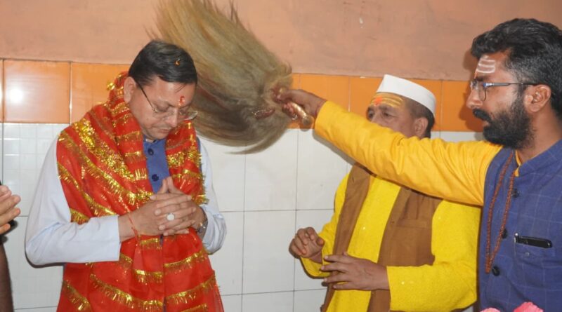 माँ वाराही धाम का भव्य पुनर्निर्माण बनेगा आस्था और पर्यटन का नया केंद्र : मुख्यमंत्री धामी