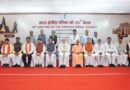 मुख्यमंत्री पुष्कर सिंह धामी ने बस्तर में आयोजित मध्य क्षेत्रीय परिषद् की 26वीं बैठक में प्रतिभाग किया