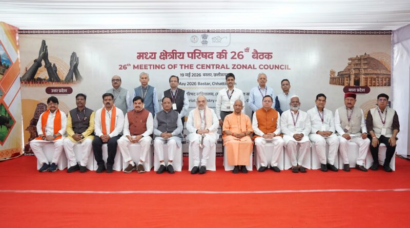 मुख्यमंत्री पुष्कर सिंह धामी ने बस्तर में आयोजित मध्य क्षेत्रीय परिषद् की 26वीं बैठक में प्रतिभाग किया