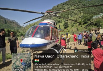 जौनपुर क्षेत्र में हेलीकॉप्टर की इमरजेंसी लैंडिंग, सभी यात्री सुरक्षित