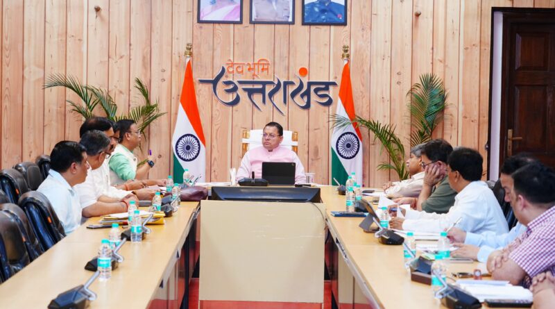मुख्यमंत्री ने वनाग्नि नियंत्रण, पेयजल, स्वास्थ्य एवं मानसून तैयारियों की समीक्षा की