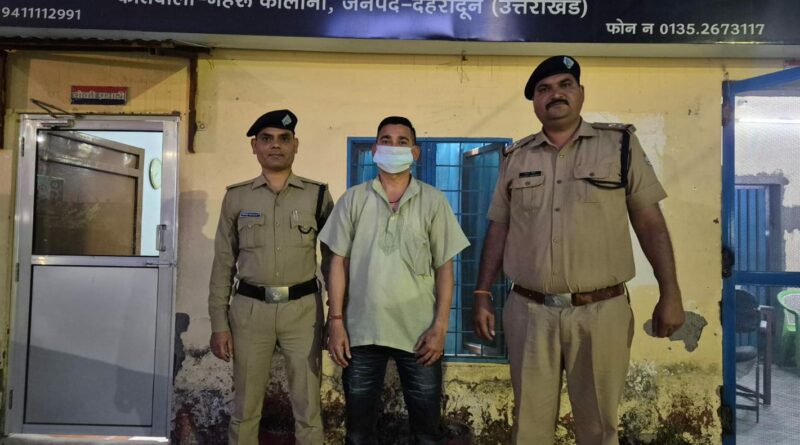 संगठित रूप से जमीनी धोखाधडी में लिप्त पार्षद को दून पुलिस ने किया गिरफ्तार
