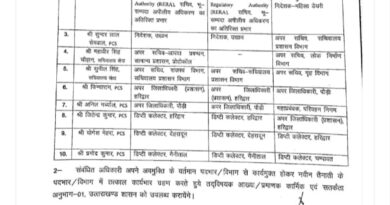 उत्तराखंड में हुए प्रशासनिक अधिकारियों के तबादले जानिये