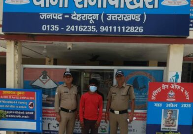 एसएसपी देहरादून के नेतृत्व में दून पुलिस का अपराधियों पर एक और वार