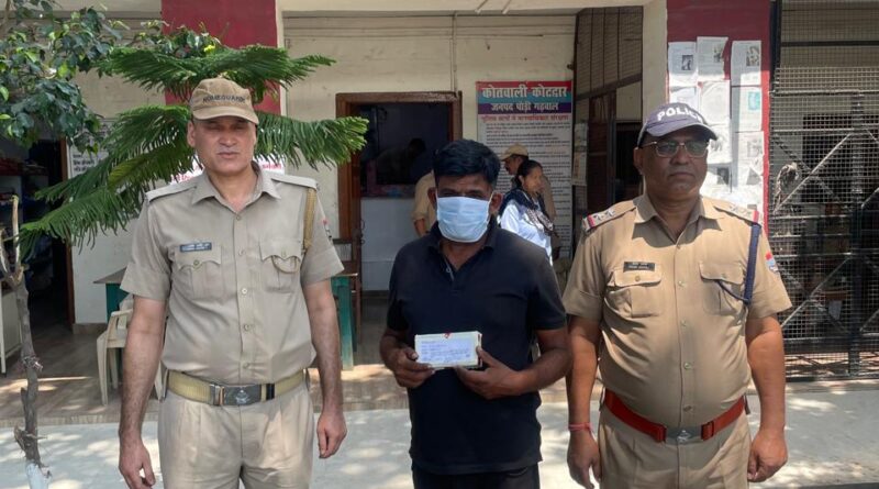 नशे का सामान लेकर निकला था बेखौफ, पुलिस की नजर पड़ी तो उतर गया सारा खौफ