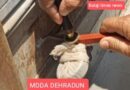 ऋषिकेश में एमडीडीए का बड़ा अभियान, आठ अवैध बहुमंजिला भवन सील