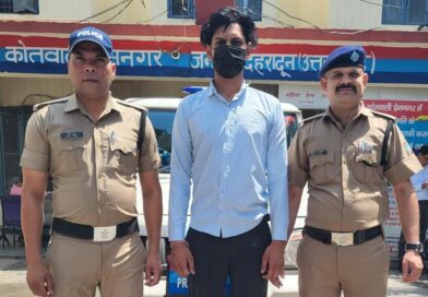 एसएसपी दून के नेतृत्व में अपराधियो पर नकेल कसती दून पुलिस