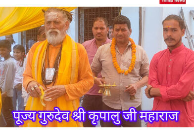 भैरव भवानी सिद्धपीठ में हुआ 28 वें वार्षिक विशाल भंडारे का आयोजन