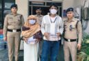 मादक पदार्थो की तस्करी में लिप्त मां-बेटे की जोडी आयी दून पुलिस की गिरफ्त में