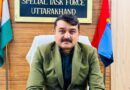 फर्जी शस्त्र लाइसेंस धारी STF उत्तराखंड के रडार पर