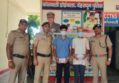 डोईवाला क्षेत्र में हुई चोरी की घटना का 12 घंटे के अंदर दून पुलिस ने किया खुलासा