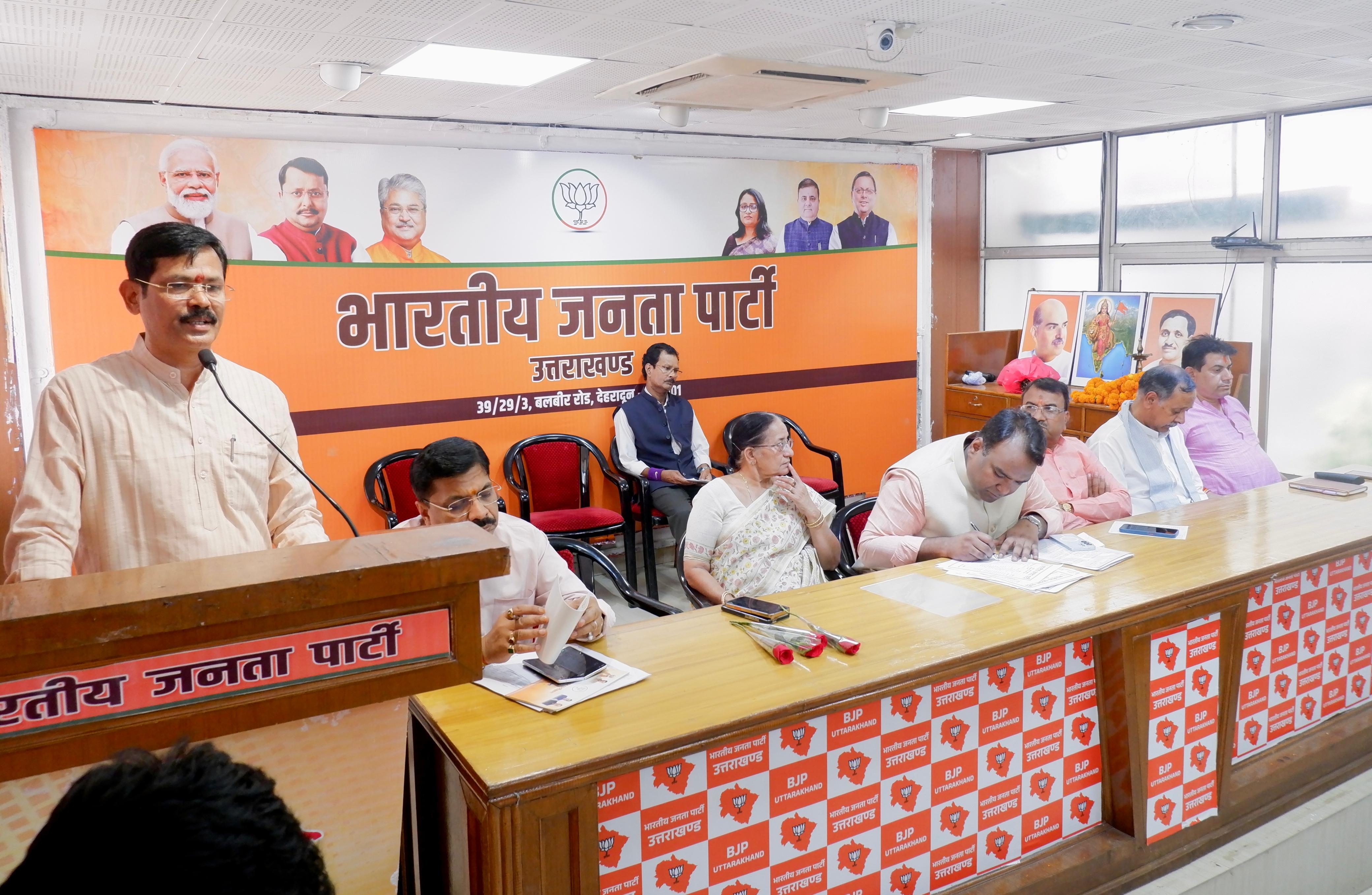 भाजपा महानगर में हुआ मासिक बैठक का आयोजन