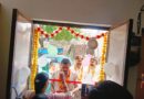 महिलाओं की आजीविका सशक्तिकरण हेतु वैल्यू चेन आटा चक्की का उद्घाटन संपन्न