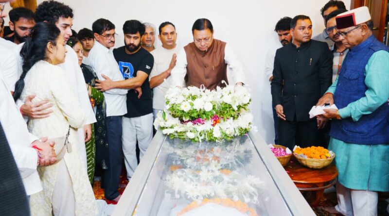 मुख्यमंत्री पुष्कर सिंह धामी ने दिवंगत निशानेबाज जसपाल राणा के आवास पहुंचकर व्यक्त की शोक संवेदना