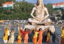गंगोत्री से गंगासागर योग अभियान के तहत परमार्थ निकेतन में गूंजा योग का संदेश