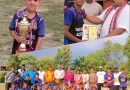 फुटबॉल टूर्नामेंट का हुआ समापन