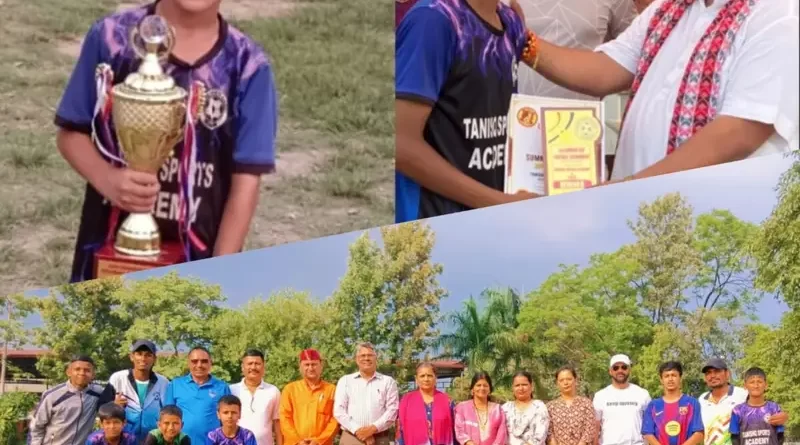 फुटबॉल टूर्नामेंट का हुआ समापन