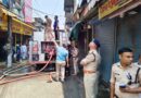 पलटन बाजार स्थित दुकान में लगी आग पुलिस बल पहुंचा मौके पर