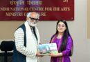 देश का पहला लेखक गाँव और इंदिरा गांधी राष्ट्रीय कला केंद्र मिलकर करेंगे सांस्कृतिक व शोध कार्य