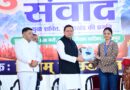 मुख्यमंत्री पुष्कर सिंह धामी ने टनकपुर में “युवा संवाद : युवा शक्ति, उत्तराखंड की प्रगति” कार्यक्रम में किया प्रतिभाग
