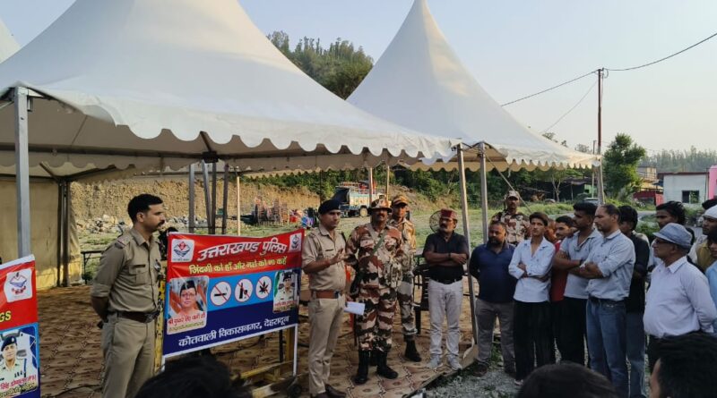 दून पुलिस ने चलाया नशे के विरुद्ध जागरूकता अभियान