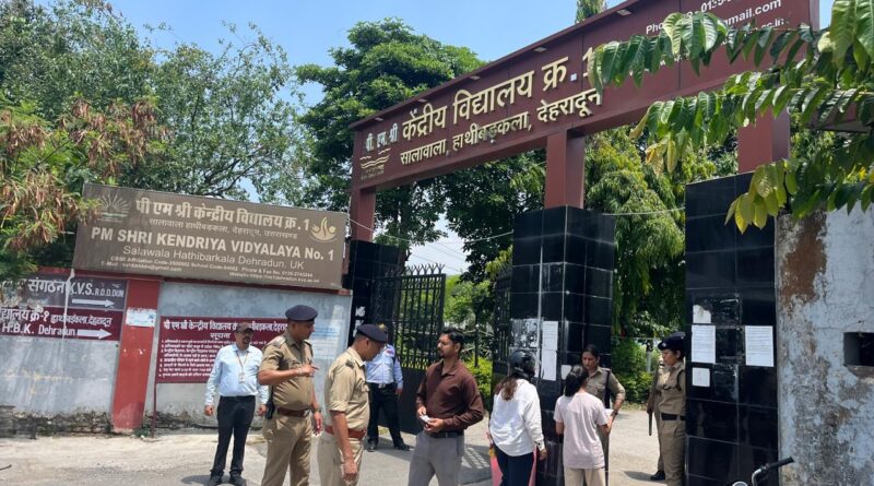राष्ट्रीय परीक्षा एजेंसी द्वारा आयोजित (NEET) की परीक्षा को दून पुलिस ने सुरक्षा के साथ सकुशल कराया सम्पन्न
