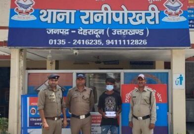 दून पुलिस हत्थे चढ़ा मोबाइल चोर