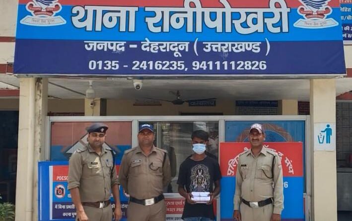 दून पुलिस हत्थे चढ़ा मोबाइल चोर