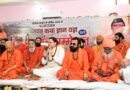 सीएम धामी श्रीमद्भागवत कथा में हुए शामिल