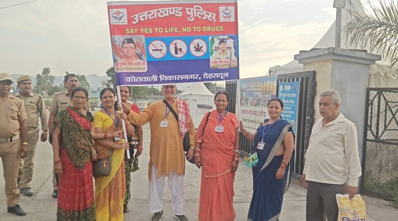 नशे के विरुद्ध दून पुलिस द्वारा चलाई जा रही मुहीम में अपना सहयोग प्रदान करने की करी अपील